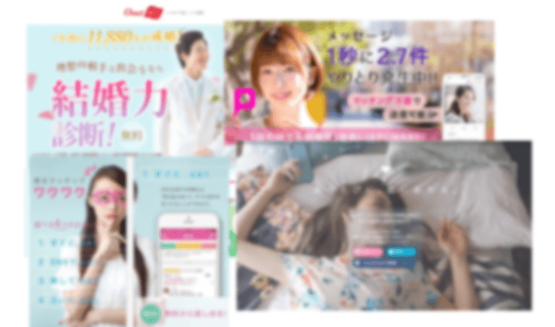 婚活アプリの恐い体験「既婚のニセ独身プロフ」｜探偵事件簿－福岡