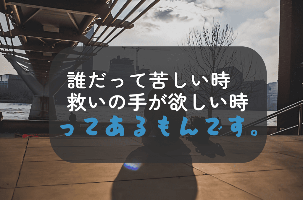 福岡の探偵/興信所