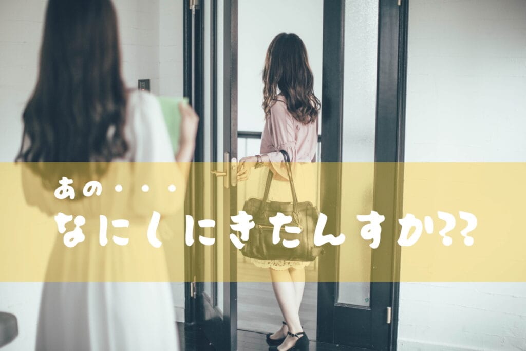 浮気相手の女が謝罪に来た｜探偵事件簿-福岡