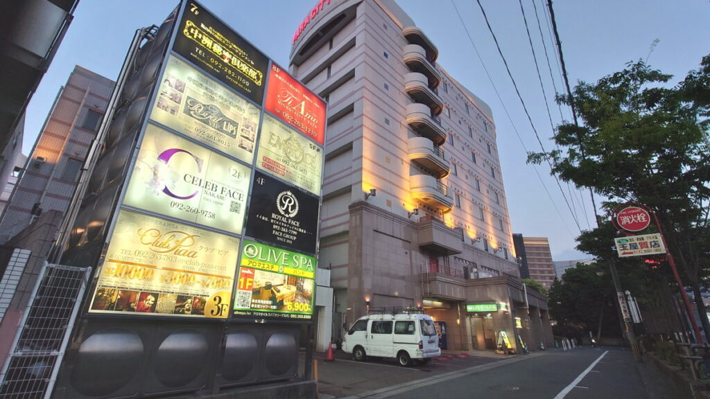 南新地・中洲の大人の世界|探偵事件簿-福岡