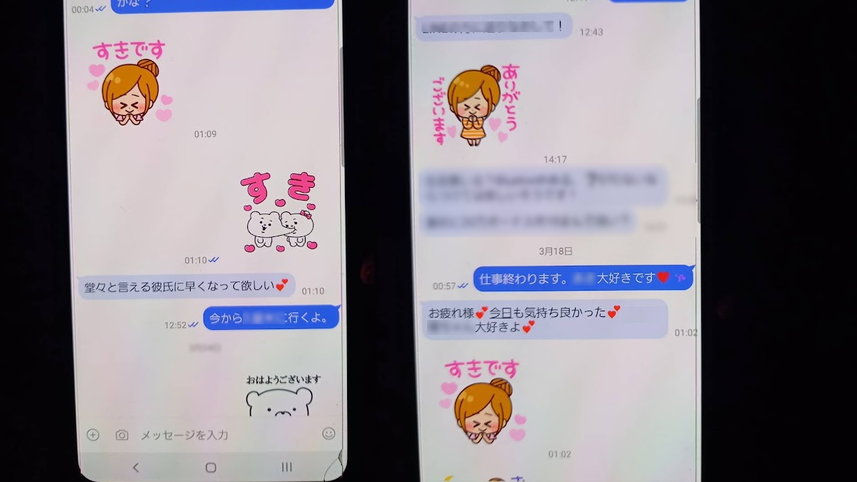 LINEの中での妻は夫の知らない恋をしていた｜浮気された夫が知らない熟年妻不倫の現実