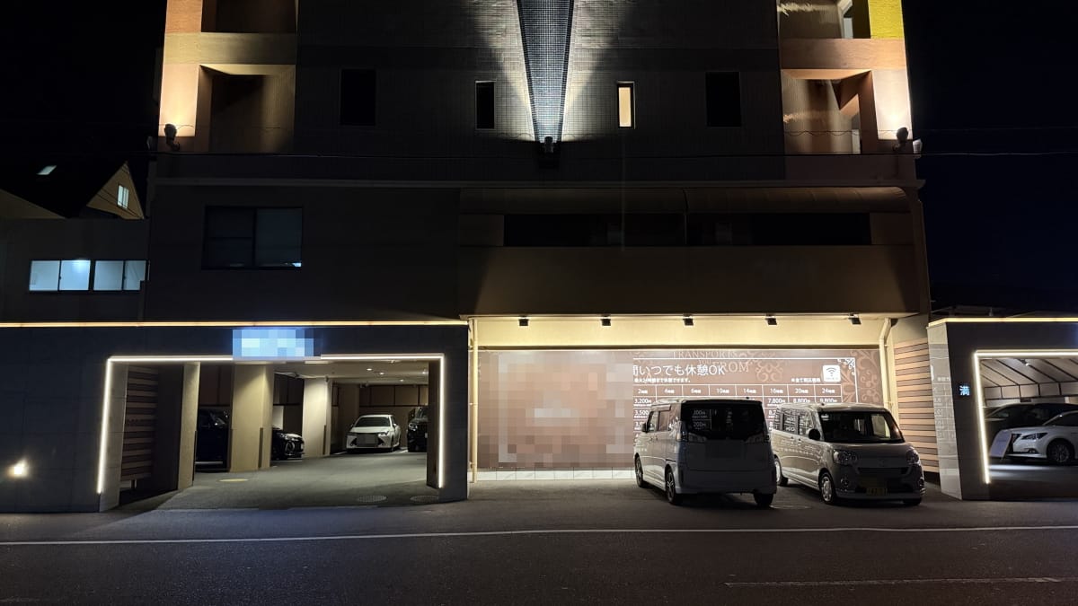 古賀市・新宮町、探偵－妻の浮気調査事例｜ラブホテルへ